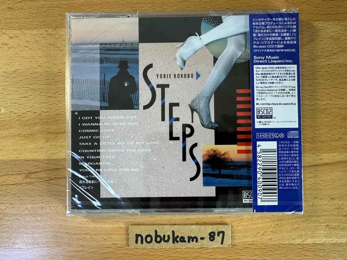 Yurie Kokubu / STEPS +2 1987 Blu-spec CD City Pop | eBay