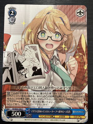 Weiss Schwarz Fujimi Fantasia Bunko Ahegao Peace Sensei #FII/W65-096 C
