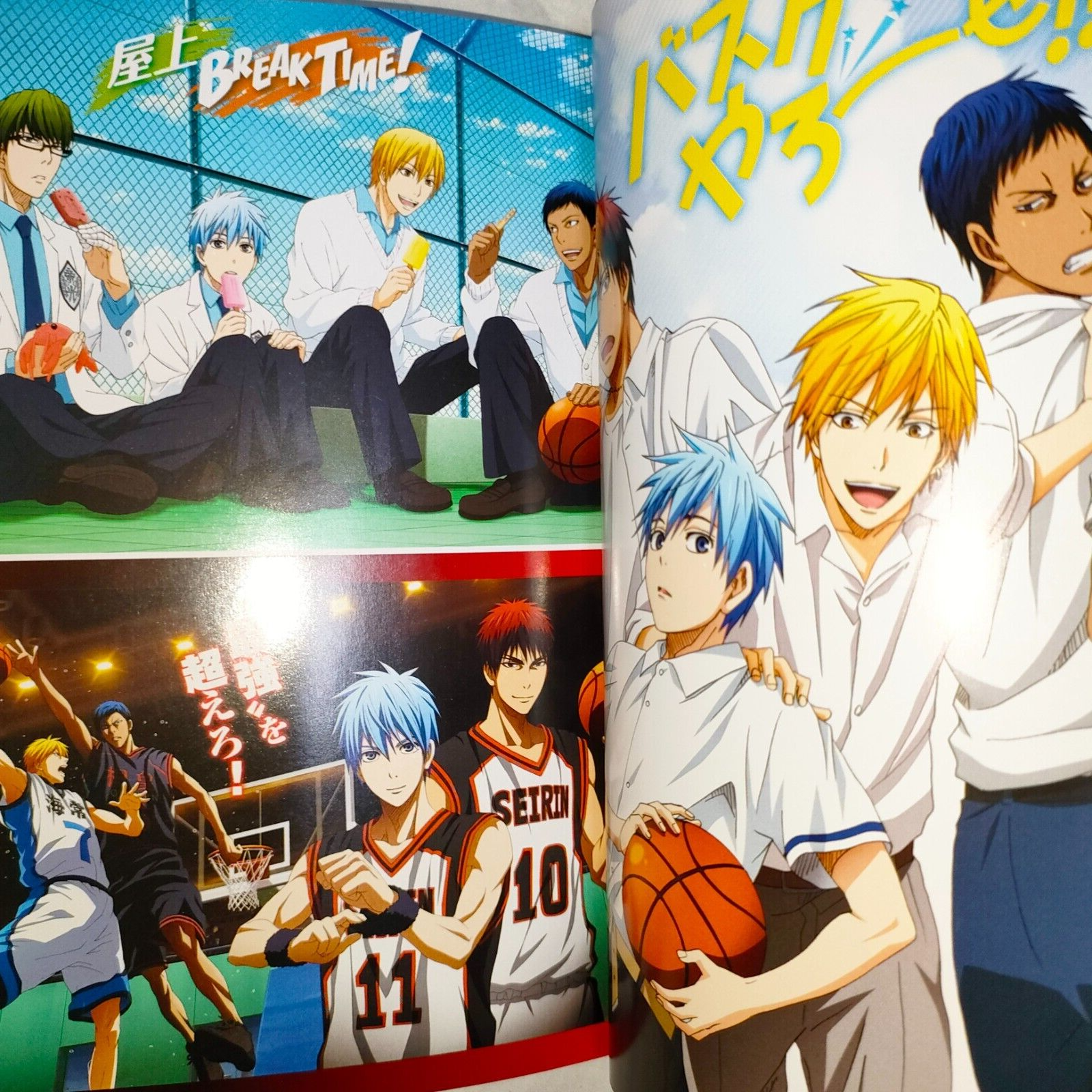 Kuroko no Basket Archives - Anikenkai