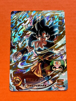 Son Goku Ultra Instinct Super Dragon Ball Heroes UR Card BM8-054 P