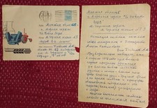 Congratulations to the museum. Letter. from Army General A.A. BOGDANOV.  (LEN)