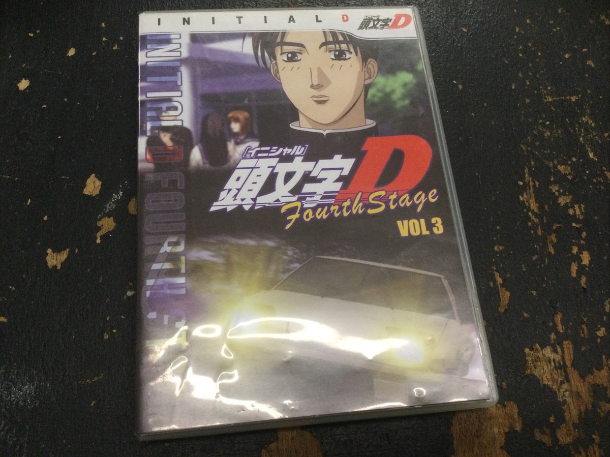 頭文字D イニシャルD Fourth Stage DVD-BOX｜あ行
