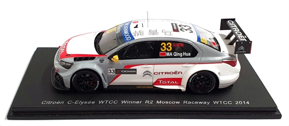 Spark 1/43 Scale S2463 - Citroen C-Elysee Winner R2 Moscow Raceway WTCC 2014 - Изображение 4 из 4