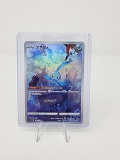 Manaphy 178/172 S12a: Vstar Universe Holo (Japanese)