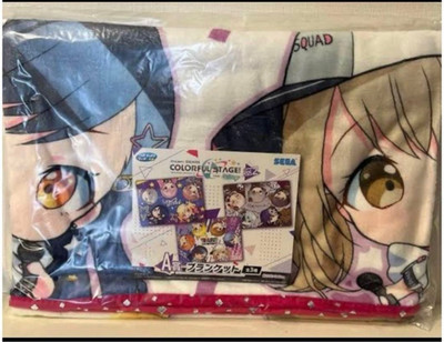 Project Sekai Colorful Stage Vivid BAD SQUAD Ichiban Kuji Blanket
