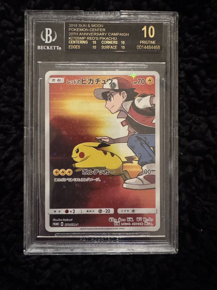 2018 Japanese Pokemon Center 20th Anniversary Red's Pikachu
