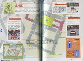 CRAZY TAXI 2 DRIVERS MANUAL GUIDE BOOK SEGA DREAMCAST DC JAPAN