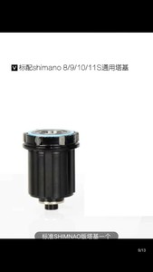 Koozer XM490 Freehub MTB Bike Cassette Body for Shimano 9//10//11s and Sram XD 11s