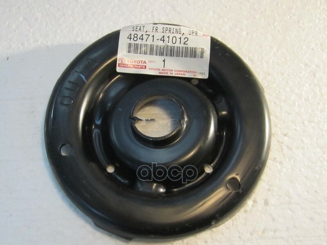 46540 42010 toyota 46540 42010 toyota
