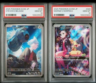 PSA 10 POKEMON JAPANESE SV0D-EX Marnie's Morpeko 020