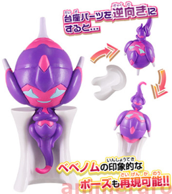 Pokemon Capsule Act Poipole Figure 2 Inch Ultra Beast Nintendo Let S Go Sun Ebay