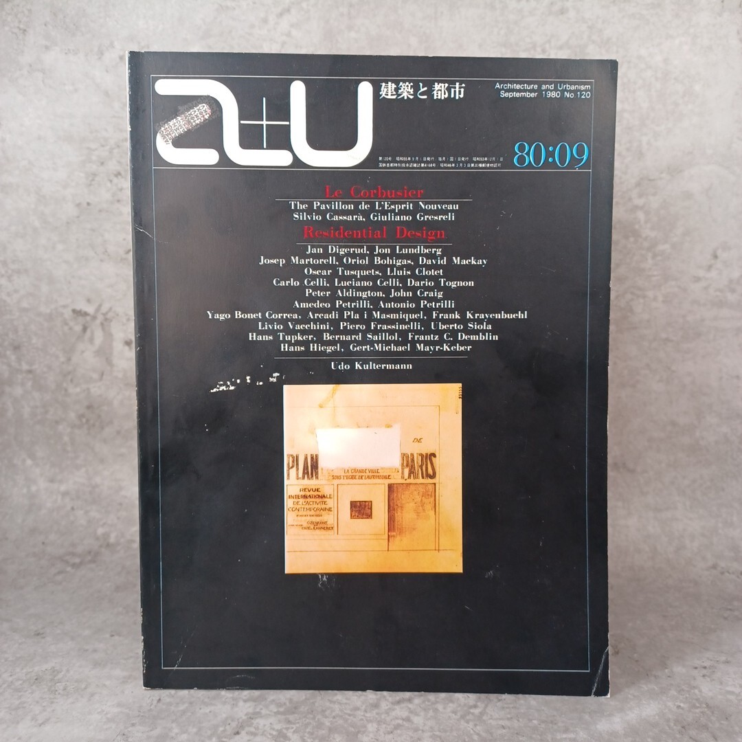 a+u 1980：Le Corbusier Esprit Nouveau   Architecture and urbanism