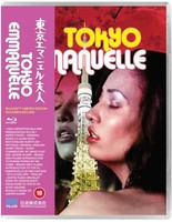 Tokyo Emmanuelle Bd - BLU-RAY - F600Z