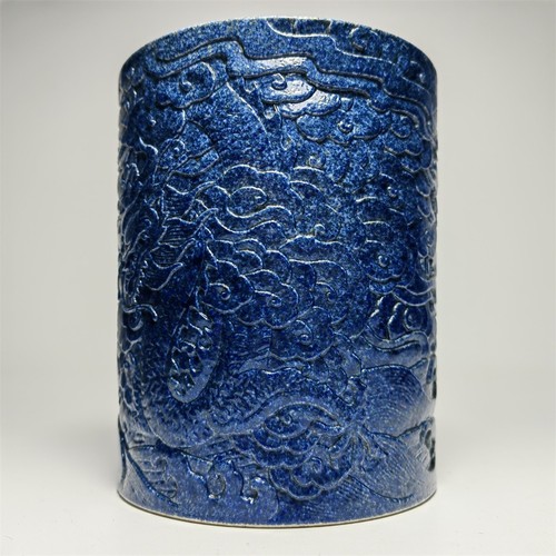 Chinese Antique Blue Glaze Porcelain Brush Pot with Dragon - Picture 6 of 10