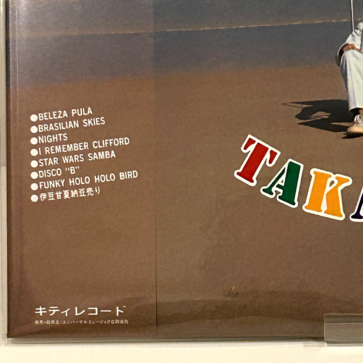 Masayoshi Takanaka Brasilian Skies 2025 Repress Blue Vinyl LP w