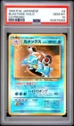 1999 POKEMON JAPANESE CD PROMO #9 BLASTOISE-HOLO PSA 10