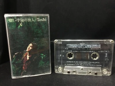 Toshi 蒼い宇宙の旅人 Aoi Hoshi no Tabibito Cassette Tape (BMG 1997) X Japan Singer - Image 1 of 4