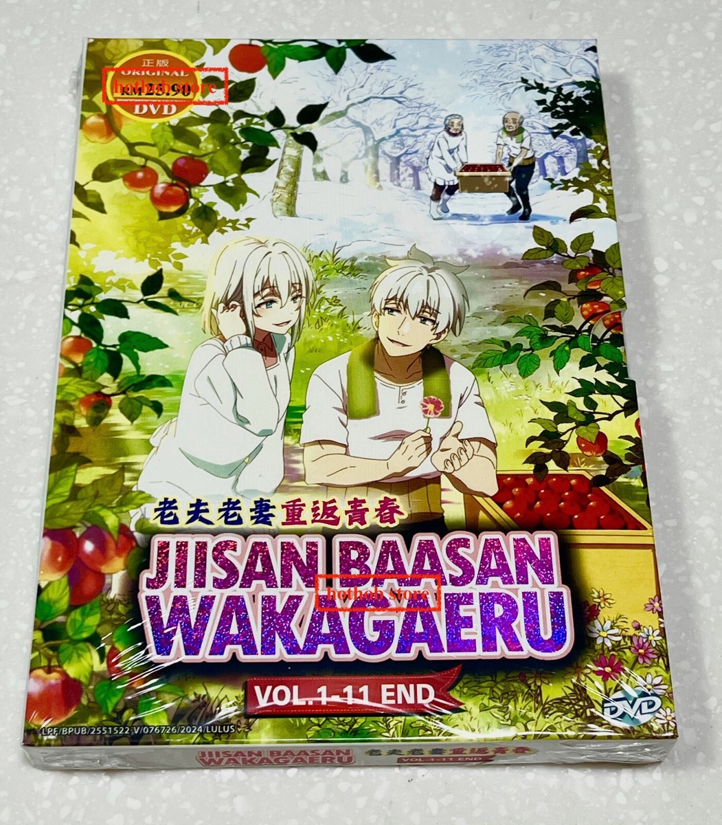 F -エフ- DVD-BOX1/BOX2 [import] Jiisan Baasan Wakagaeru (VOL.1 - 11 End) ~ English Subtitle