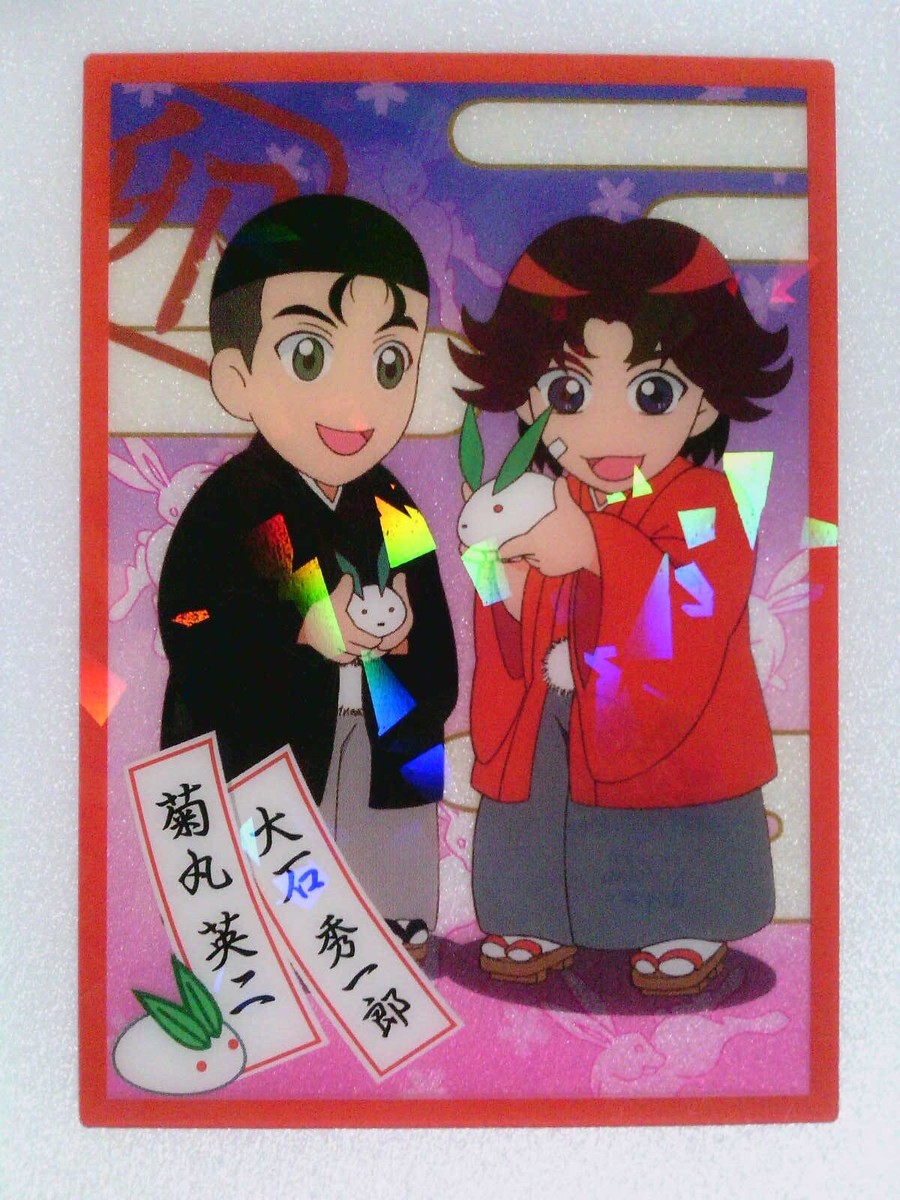 その他 THE PRINCE OF TENNIS vol.7 OP CARD comp9 The Prince of Tennis, Vol. 7: Konomi, Takeshi, Konomi