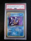 Dark Gyarados Rocket Gang Holo (Japanese)