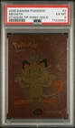 ( POP 2 ) 2000 MEOWTH Danone Pokemon Stadium Tip Shiny Gold PSA #4/8 Promo Card