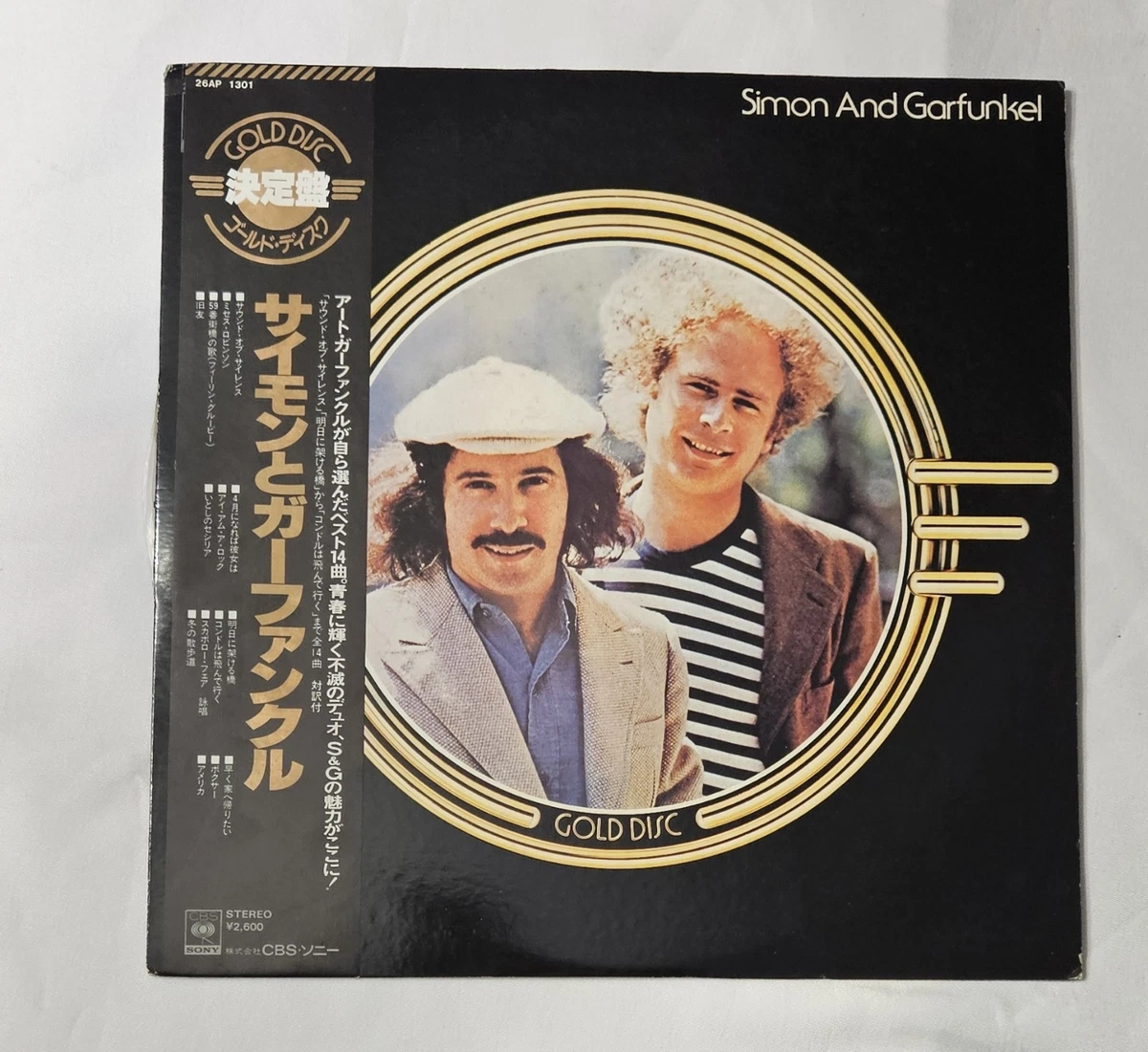 Las mejores ofertas en Simon & Garfunkel vinilo discos de vinilo