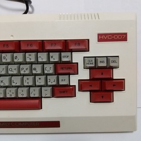 Family Basic HVC-BS HVC-007 Nintendo Famicom NES FC Box Used Game NTSC-J Japan