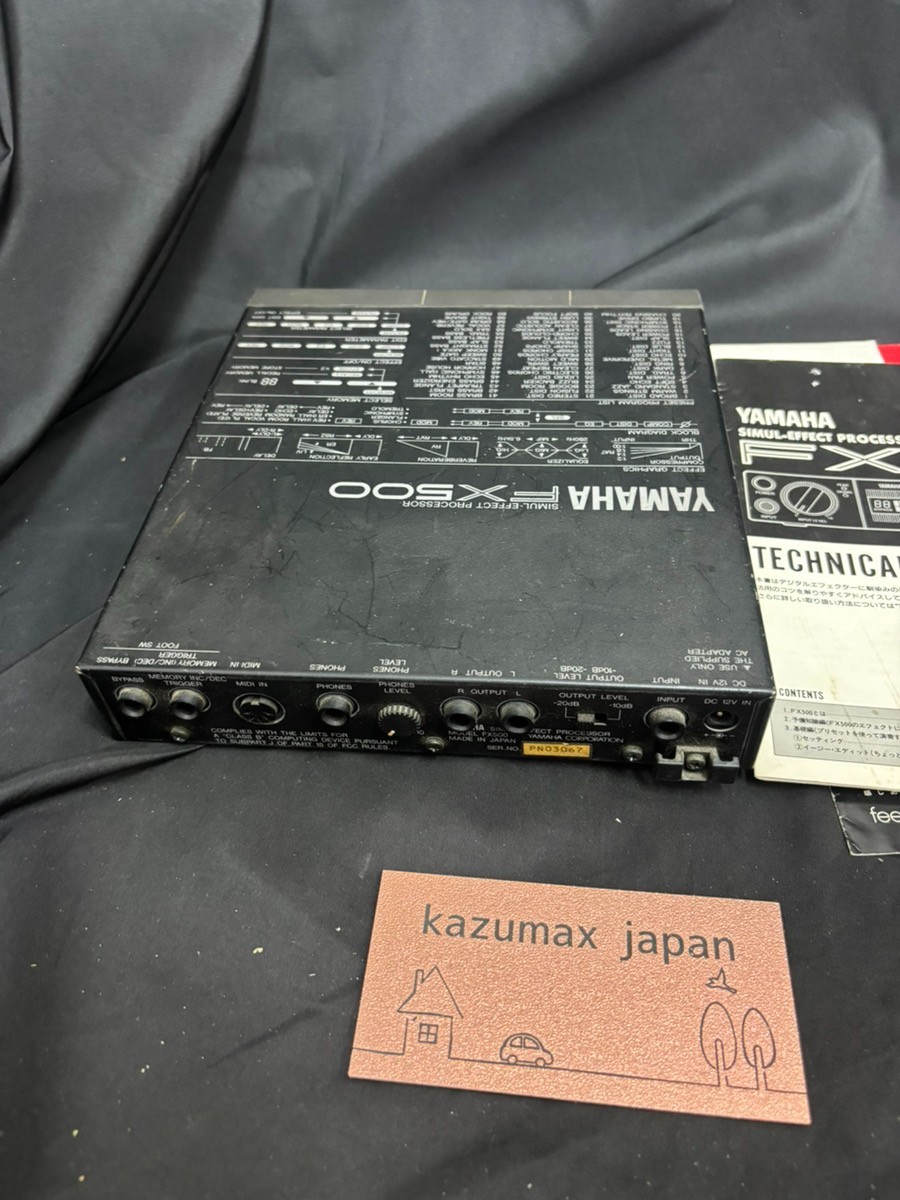 Yamaha FX500 サイマル・エフェクト・プロセッサー 中古】YAMAHA FX500 マルチエフェクター サイマルエフェクト
