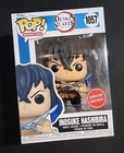 Funko Pop! Vinyl: Demon Slayer: Kimetsu no Yaiba - Insosuke Hashibira 1057