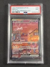 Pokemon Cards PSA 9 MINT Mew Ex 151 UPC Black Star Promo 2023 S&V #053