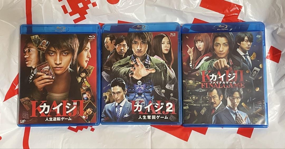 Kaiji Live Action Movie 1-2-3 Blu-Ray | eBay
