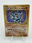 Machamp Pokemon Card Japanese No.068 BASE SET 1996 Vintage Holo Rare LP