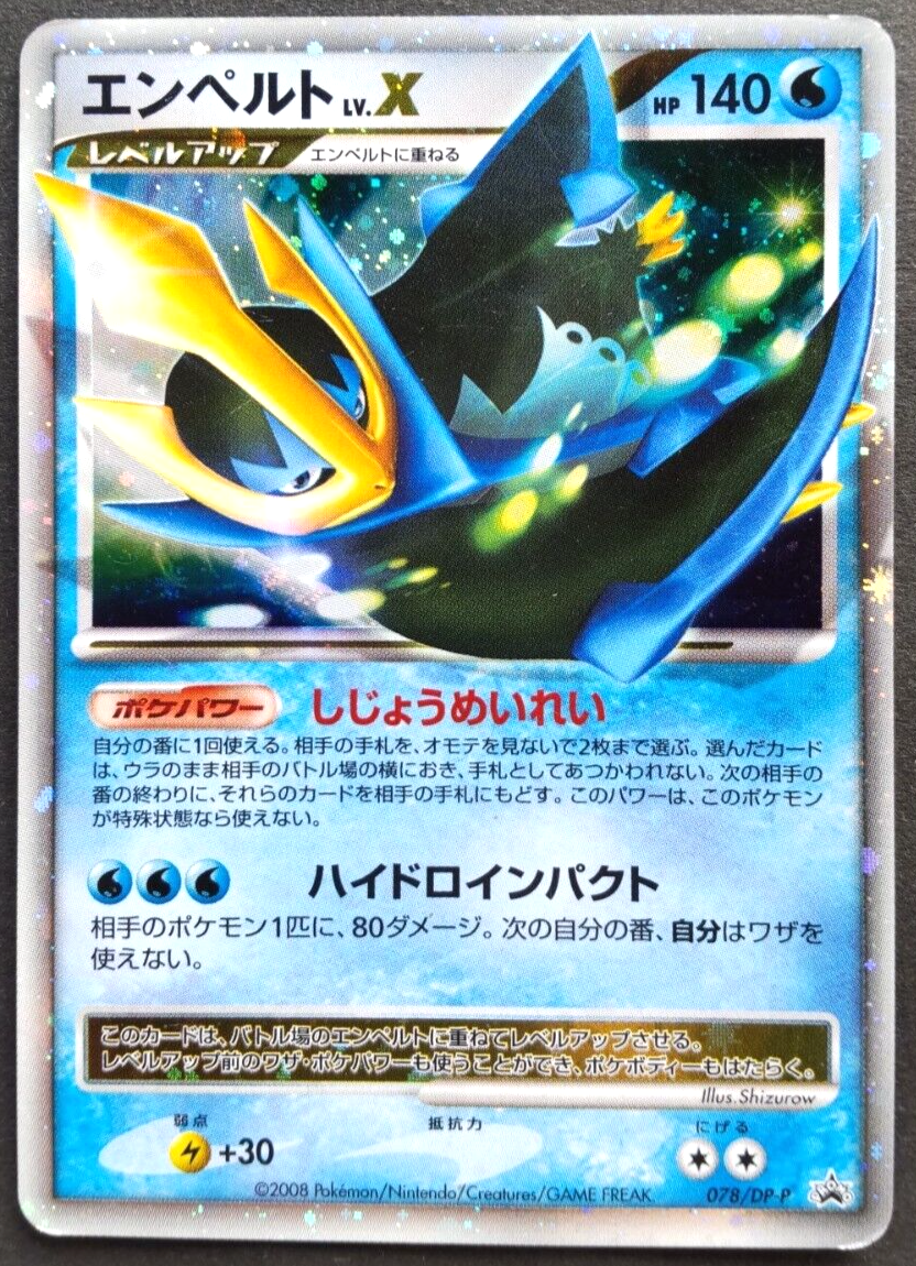 NAPOLINです Empoleon Pokemon Card Zukan Japanese Nintendo Rare No. 009 F