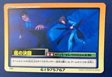 Hunter x hunter card Kurapika CARDDASS HYPER BATTLE BANDAI Japanese F/S