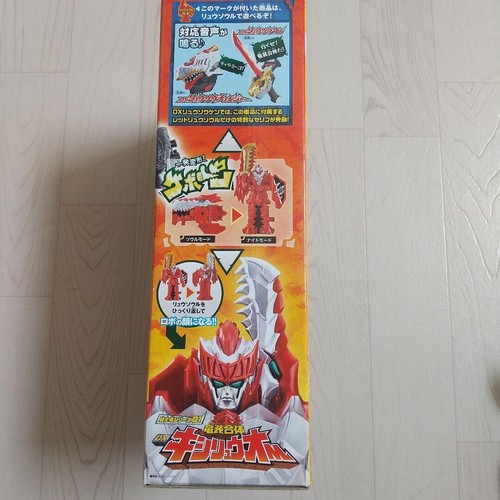 Power Rangers Dino Fury Ryusoulger DX Morpher Set Xylu Neptune Xylu O Volcano - Picture 13 of 17