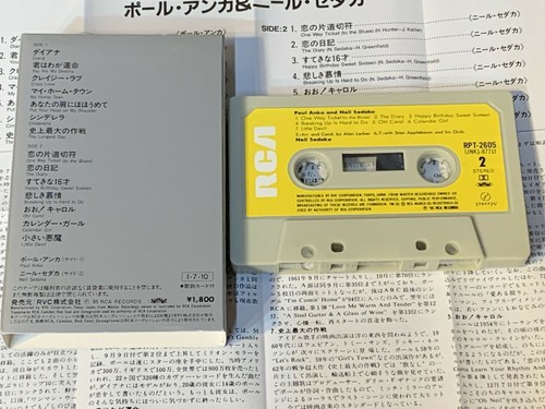 PAUL ANKA & NEIL SEDAKA 1800 JAPAN CASSETTE TAPE RPT-2605 w/ SLIP CASE +INSERT - Picture 2 of 6