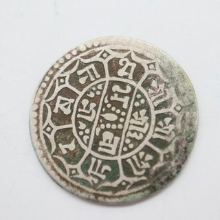 1 Mohar Silber Nepal 23/76