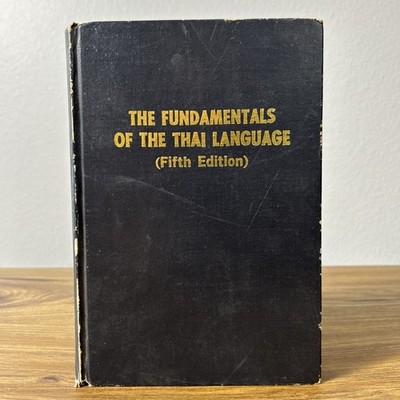The Fundamentals of the Thai Language 5th Edition Black Vintage Hardcover