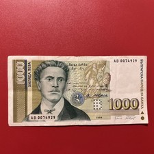 Bulgaria Banknotes 1000 Leva - 1994- Circulated F