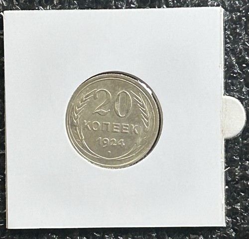 Stalin’s Death Sentence • 20 Kopeks • Silver Coin • COA/History & Album • USSR - Picture 4 of 8