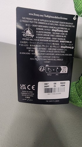Disney Store The Nightmare Before Christmas Oogie Boogie Plush Figure 11" - Picture 7 of 7