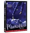 Pumpkinhead Horror DVDs
