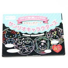 Sanrio Characters Scratch Art Daiso With Special Pen 7" x 5" Japan New