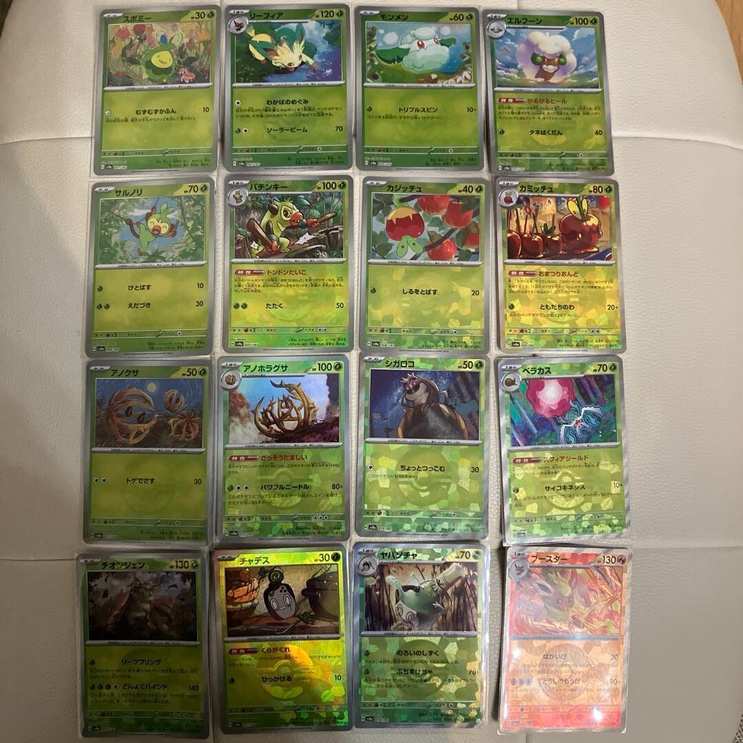 テラスタルフェス　モンスターボールミラー　RR、ACEコンプ Pokemon Card Terastal Festival Monster ball Reverse holo 144