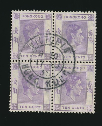HONGKONG BLOCKS von 4 GEBRAUCHT 1916-1947 + POSTMARKEN.. PREIS EINZELN - Bild 16 von 29