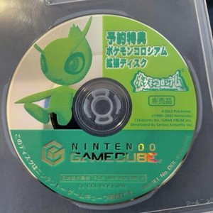 Colosseum Bonus Disc | eBay