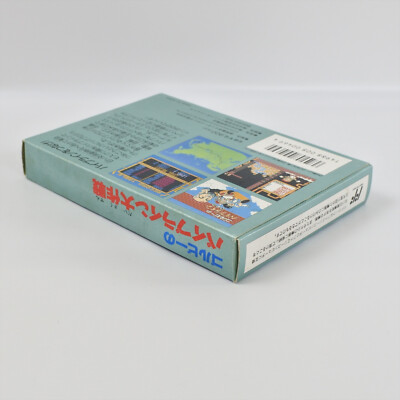 GORBY NO PIPELINE DAISAKUSEN Famicom Nintendo 2332 fc | eBay