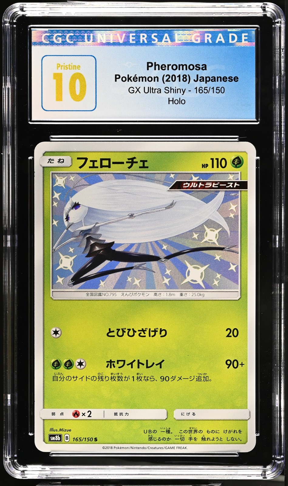 2018 GX Ultra Shiny Pokemon Pheromosa CGC 10 165/150