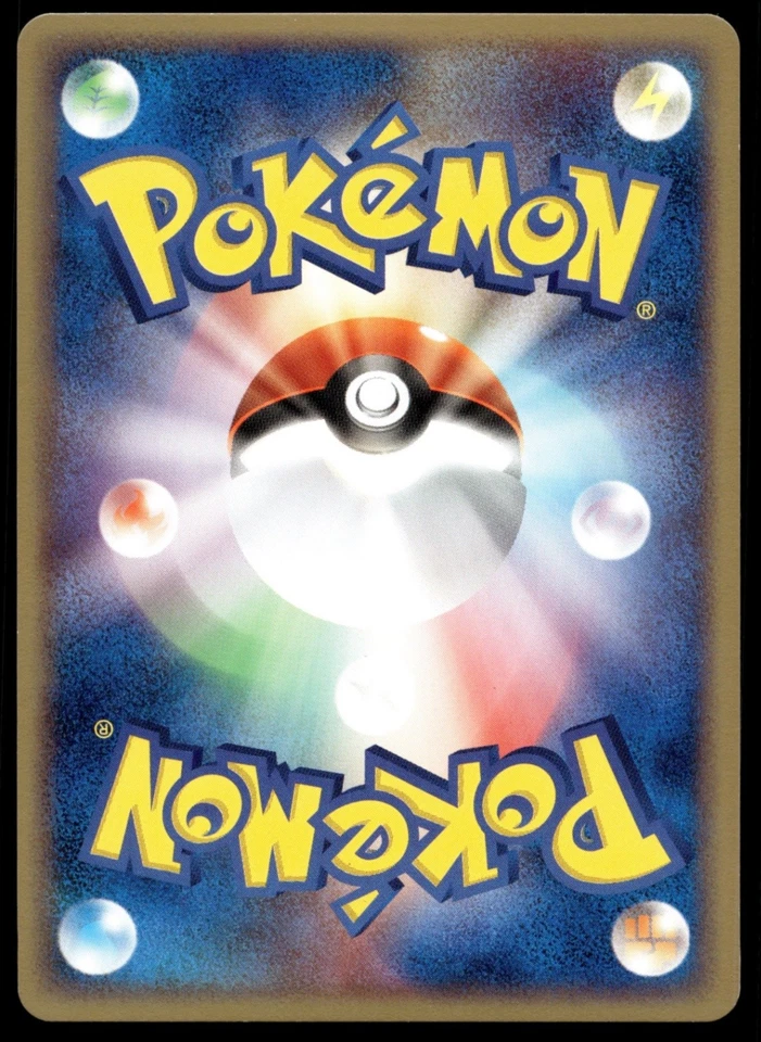 Japanese Pokemon Team Aqua's Sharpedo 035/080 Magma VS Aqua: Two Ambitions NM - Image 2 of 2