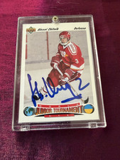 ALEXEI ZHITNIK Hockey Card AUTOGRAPHED Signed 660 C.I.S. World Junior Tournament